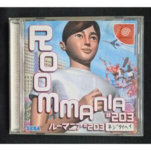 Roommania #203 – Sega Dreamcast – NTSC-J Japan – Complete w/ Case & Manual